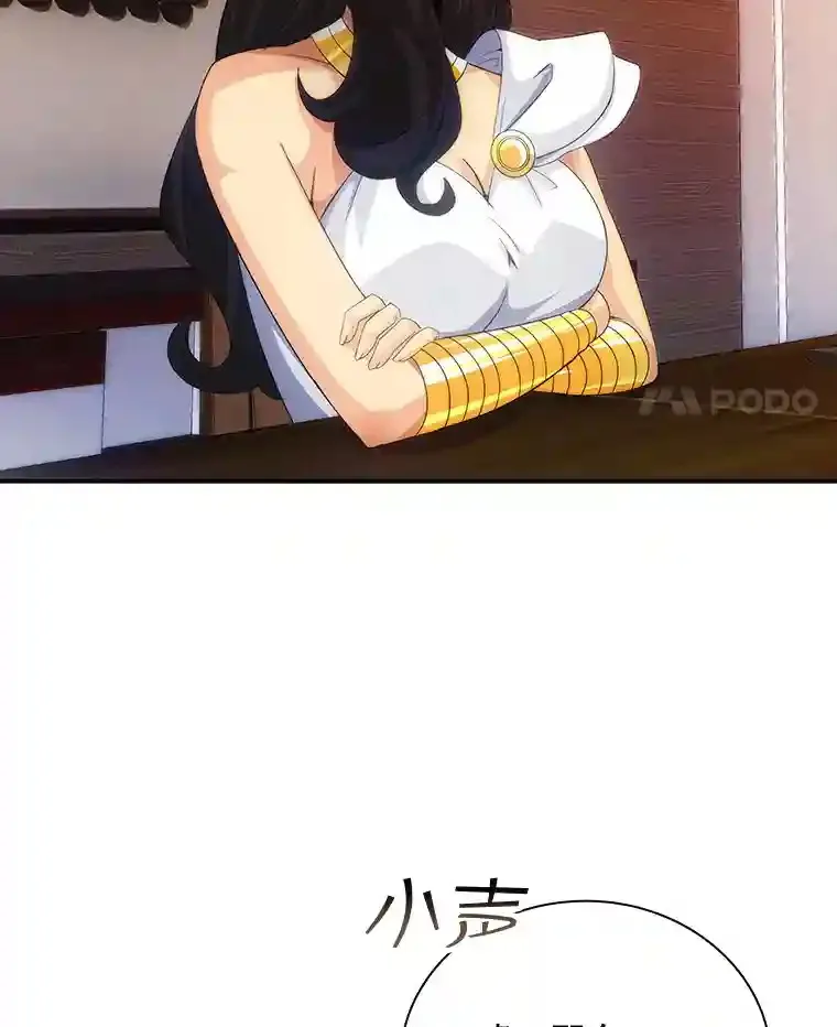 17.偶得武器61