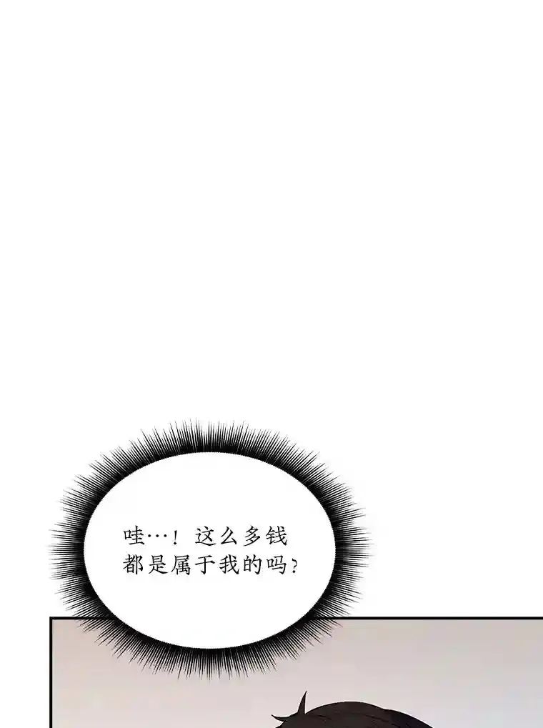 28.善后113