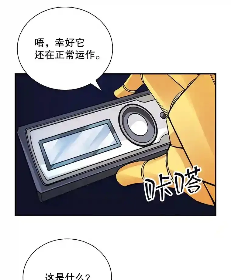 9.陷阱125