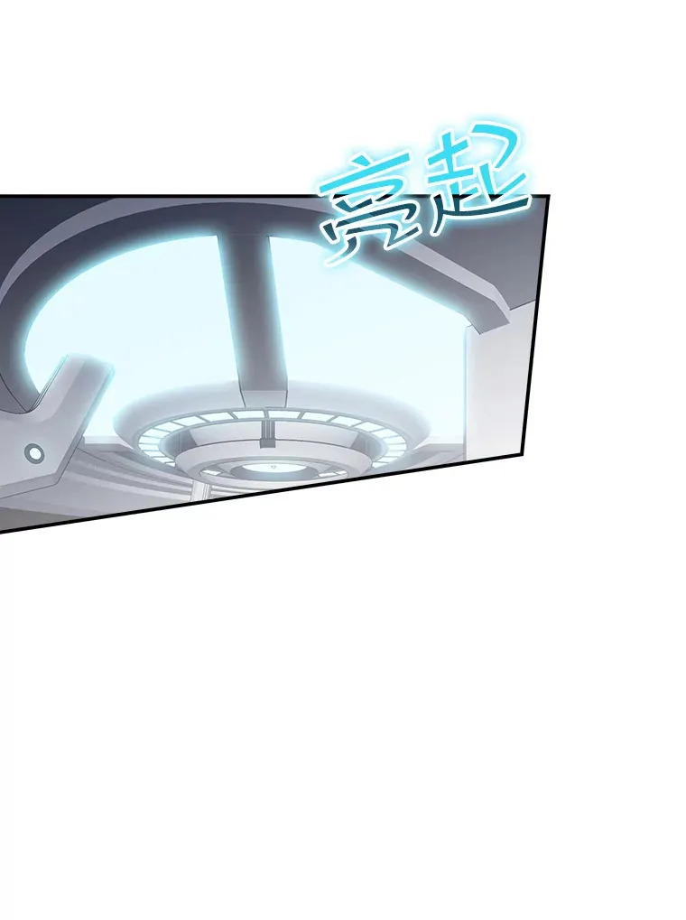 49.钢铁城堡42