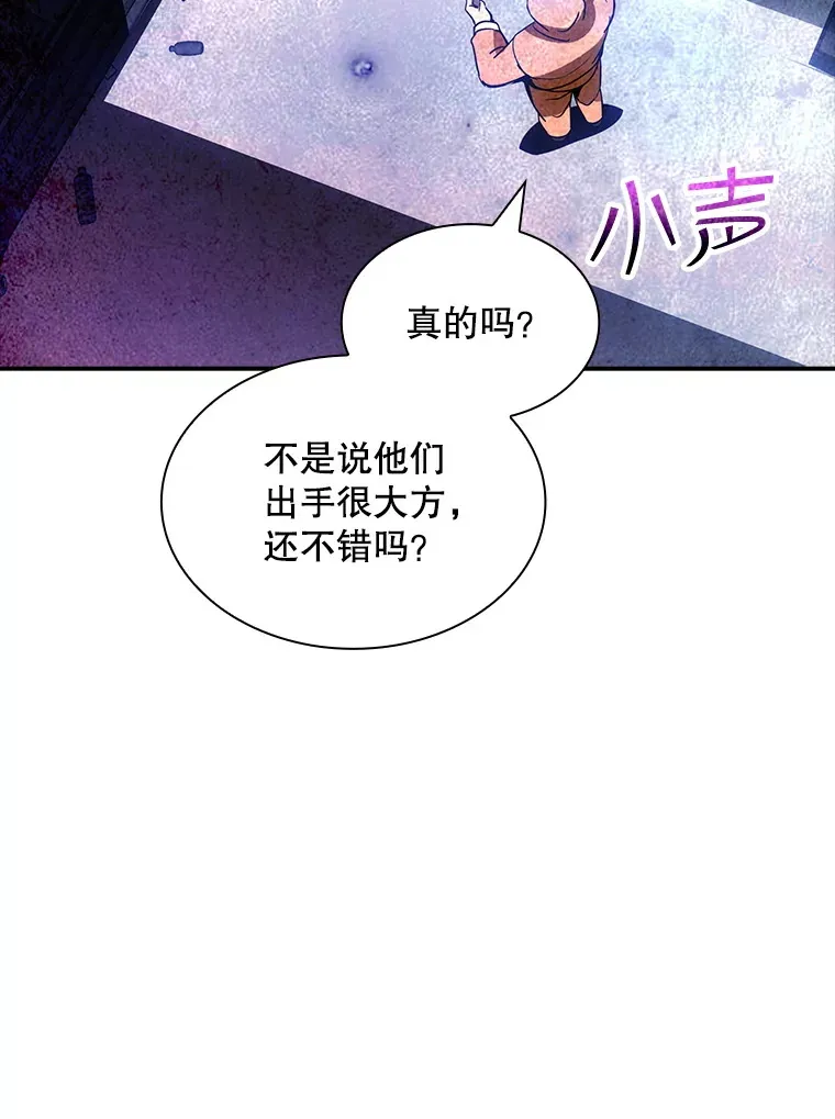 82.一举多得59