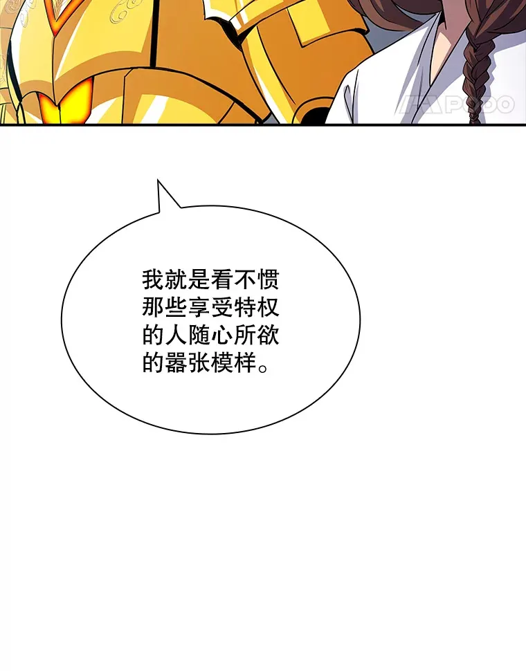55.声东击西31