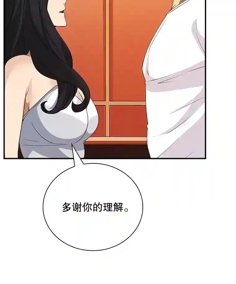 25.爱德拉安116
