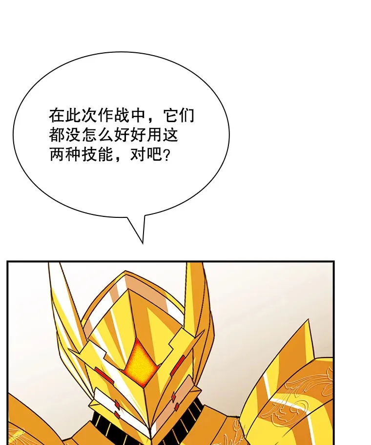73.全体会议88