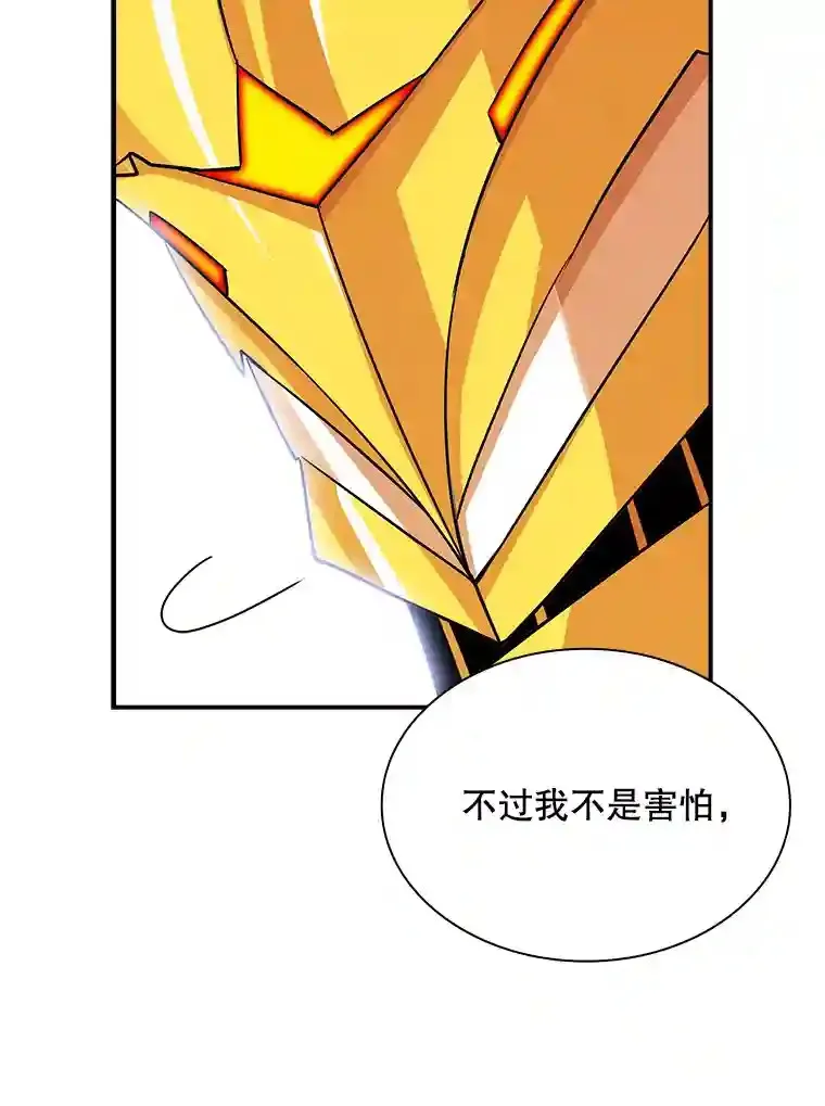 31.新江楠精英42