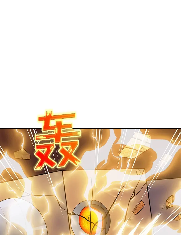 52.攻略哥布林帝国（2）109