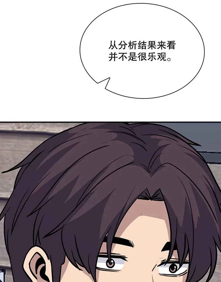 43.身份暴露（1）1
