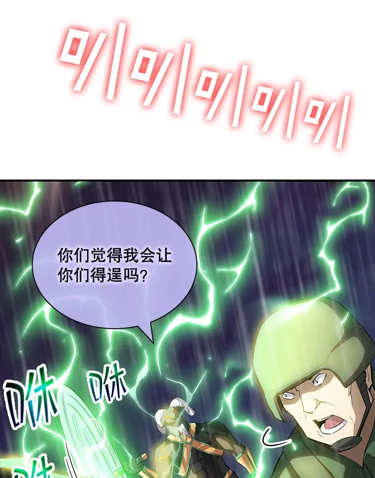 63.救援51