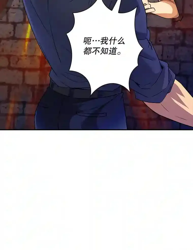 17.偶得武器116