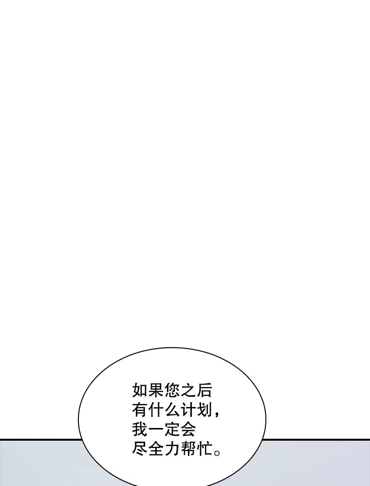 49.钢铁城堡153