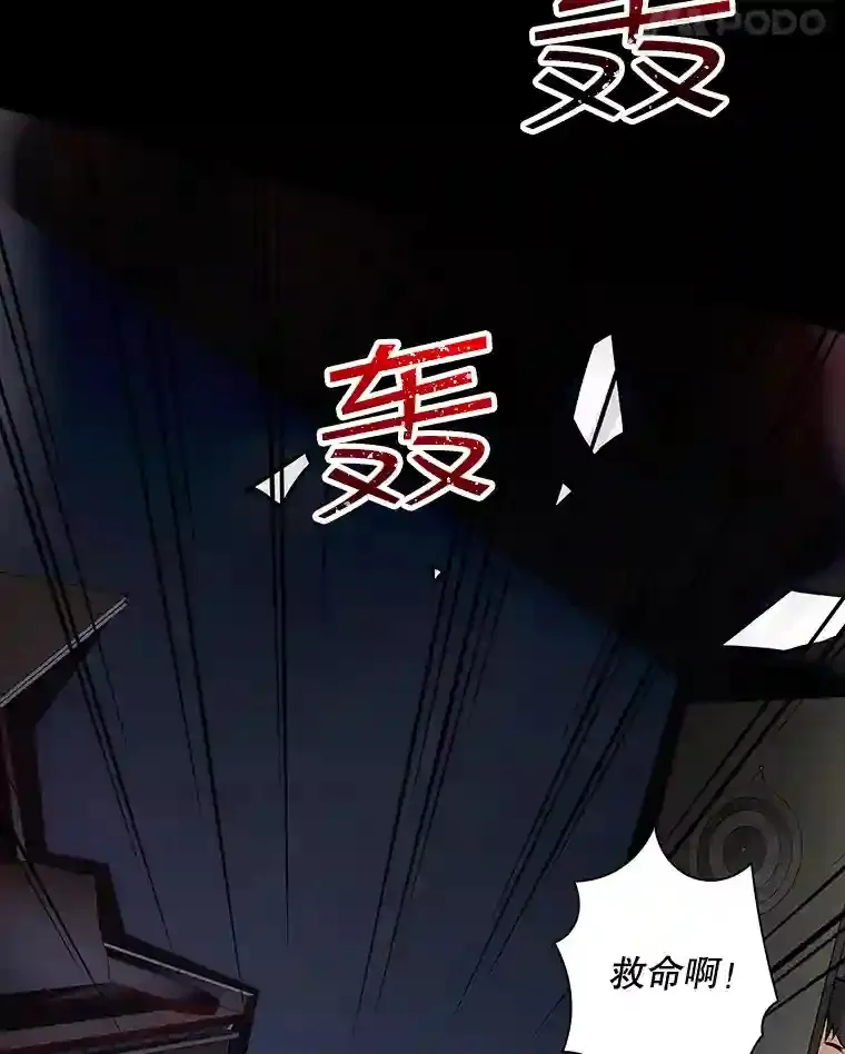 2.扔不掉的装备42
