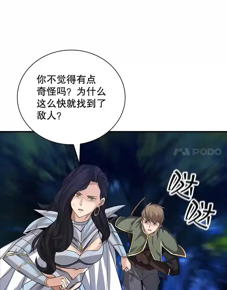 13.偷袭118