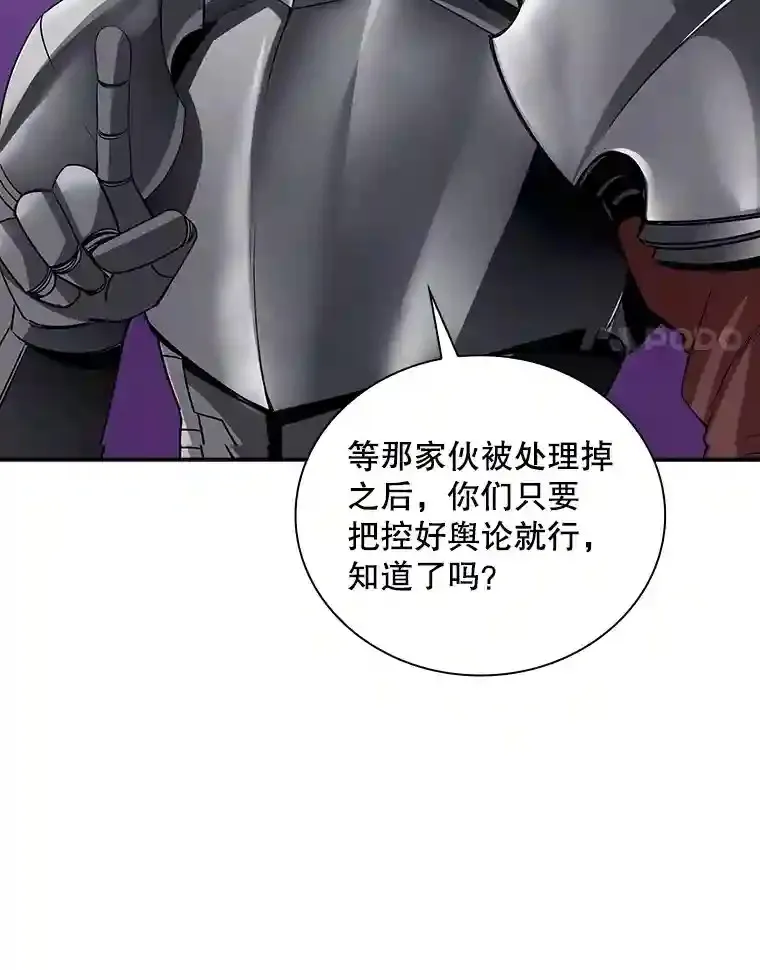 3.不得不战49