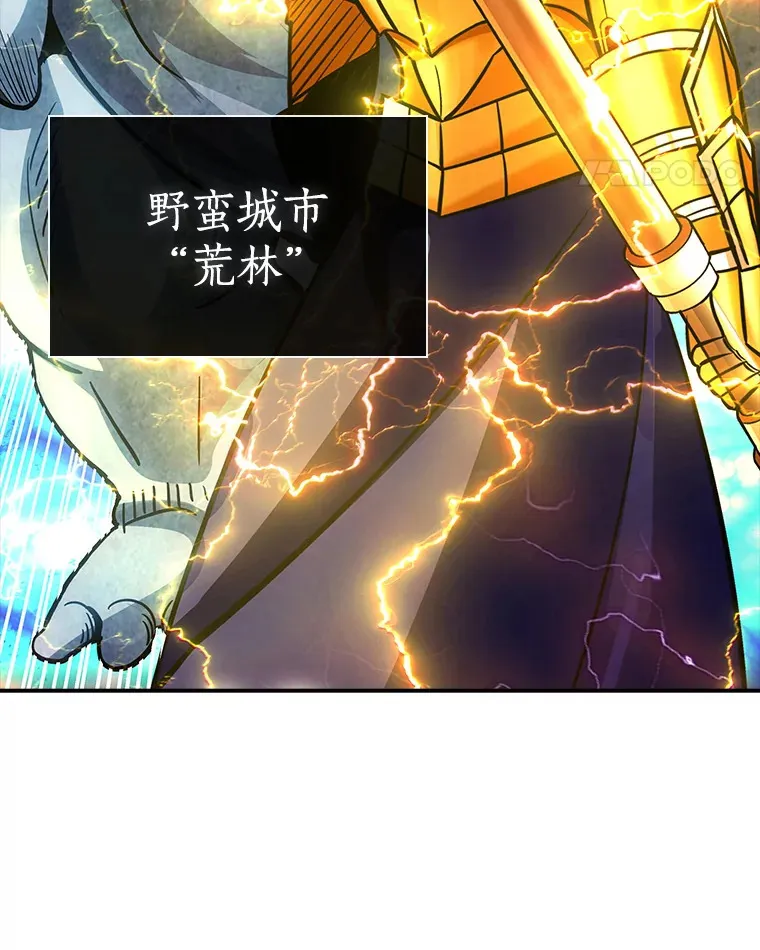 77.孤立无援8