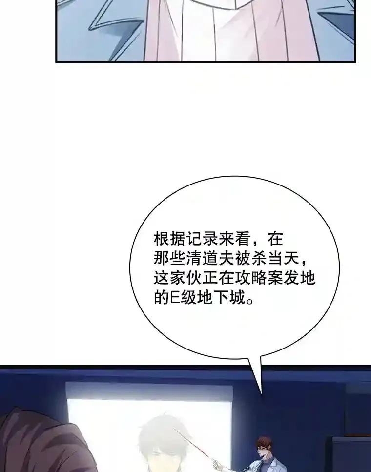 10.摆脱嫌疑117