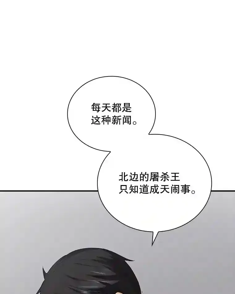1.觉醒的机会44