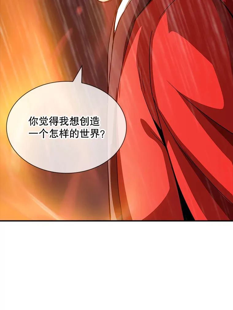 64.救援（2）63