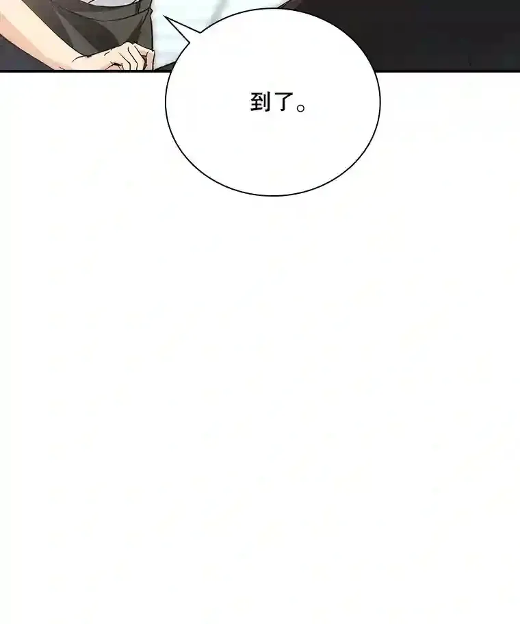 11.讨伐队53