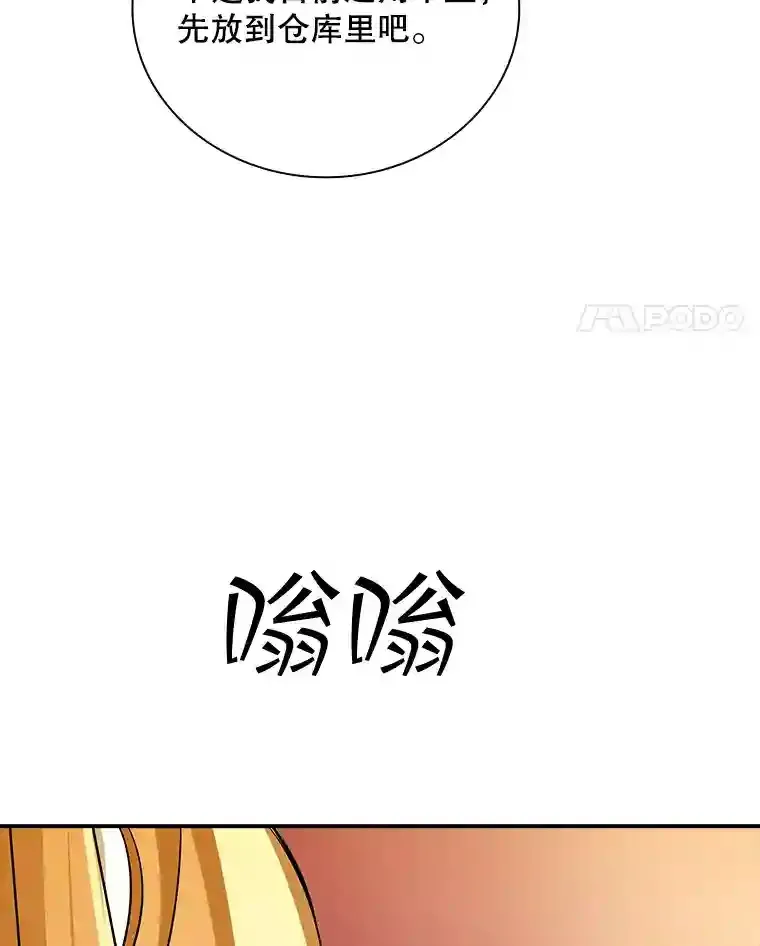 18.宣誓82