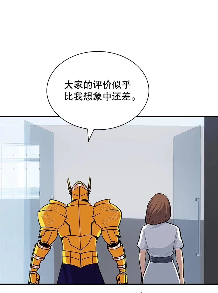 48.签合同（2）20