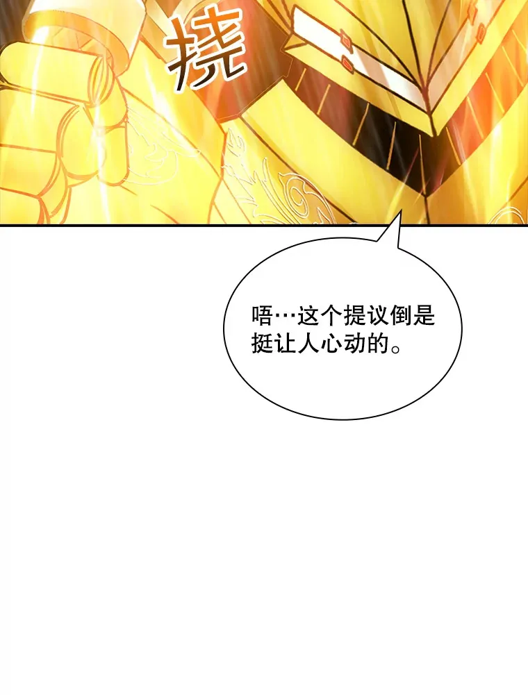 64.救援（2）54