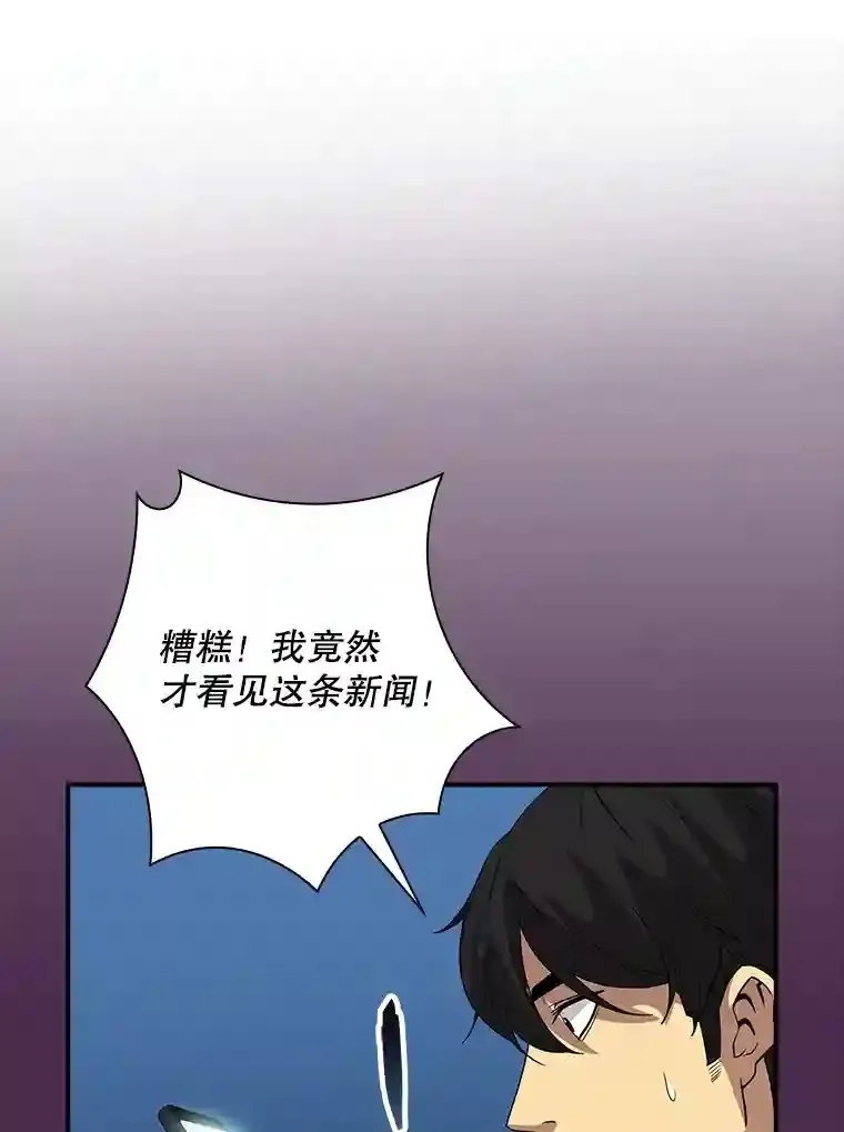 17.偶得武器46