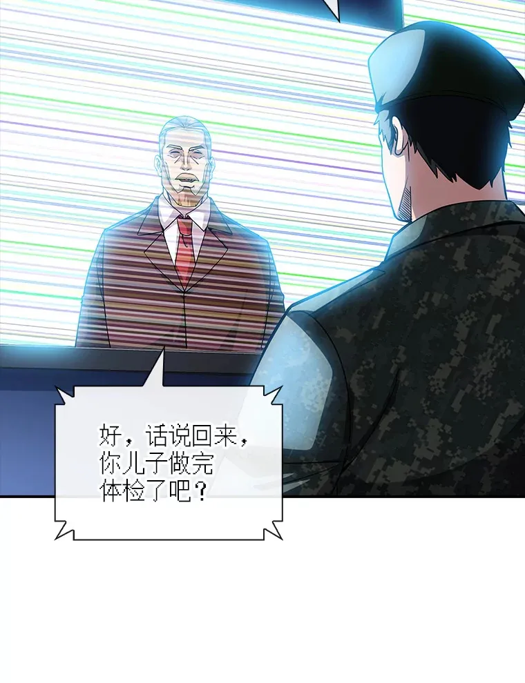 75.李牧师的诡计52