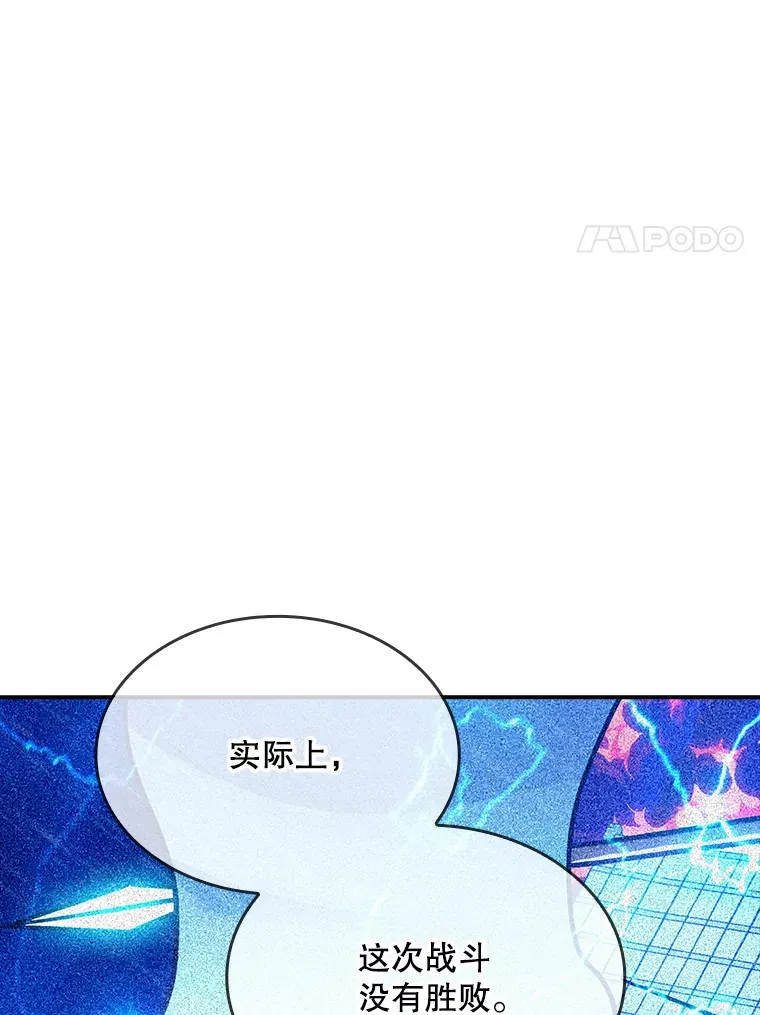 80.受害者（本季完）14
