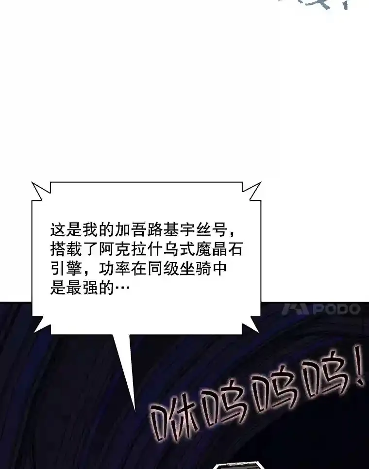 25.爱德拉安89