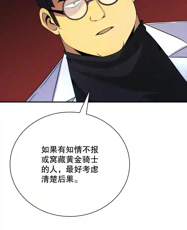 17.偶得武器146