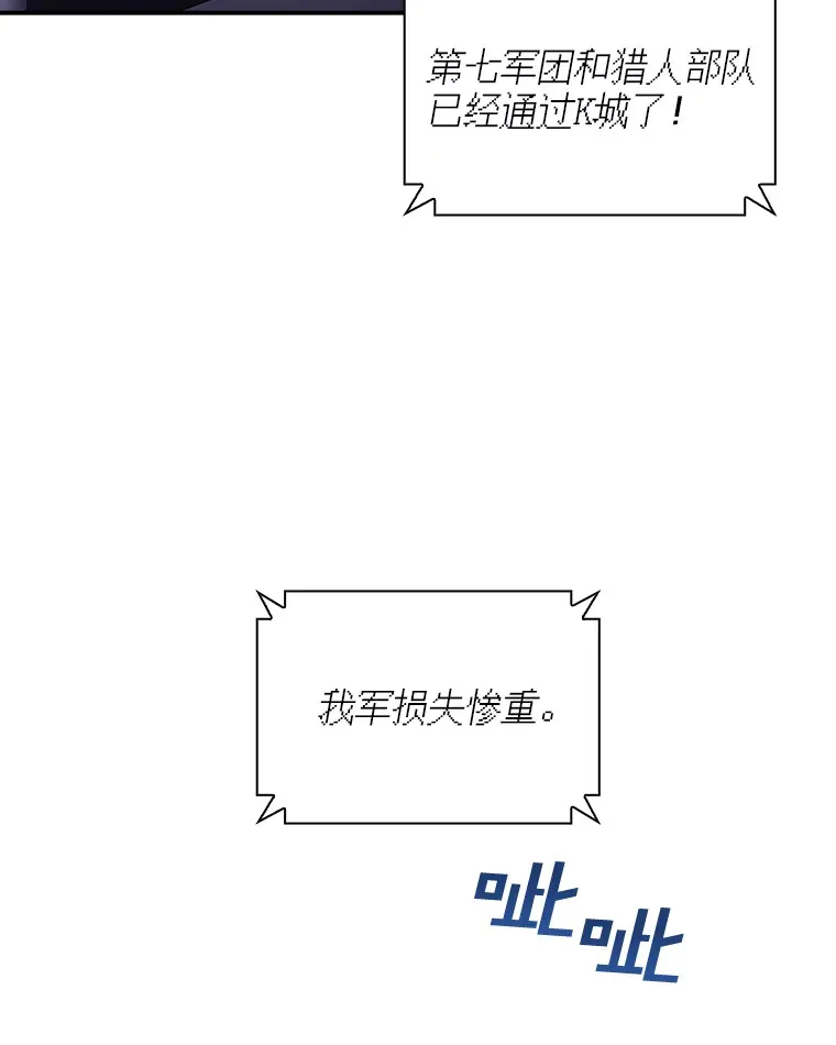 75.李牧师的诡计85