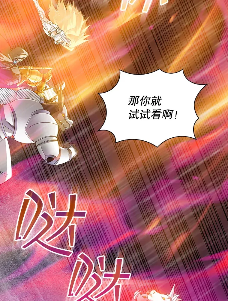 66.与大恶魔野兽之战41