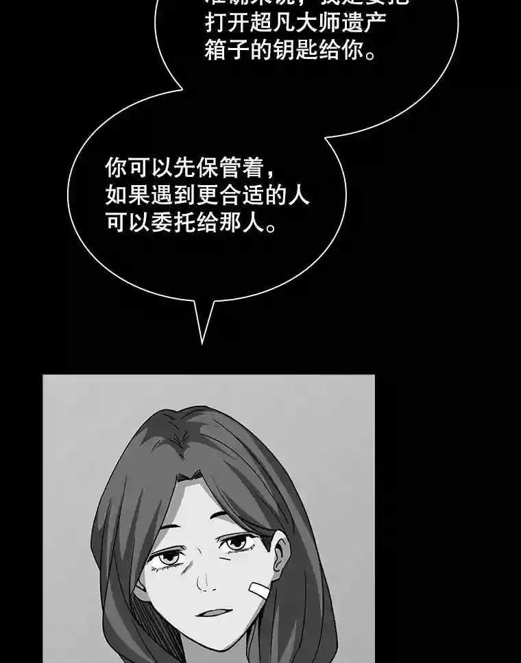 40.四人战队（1）43