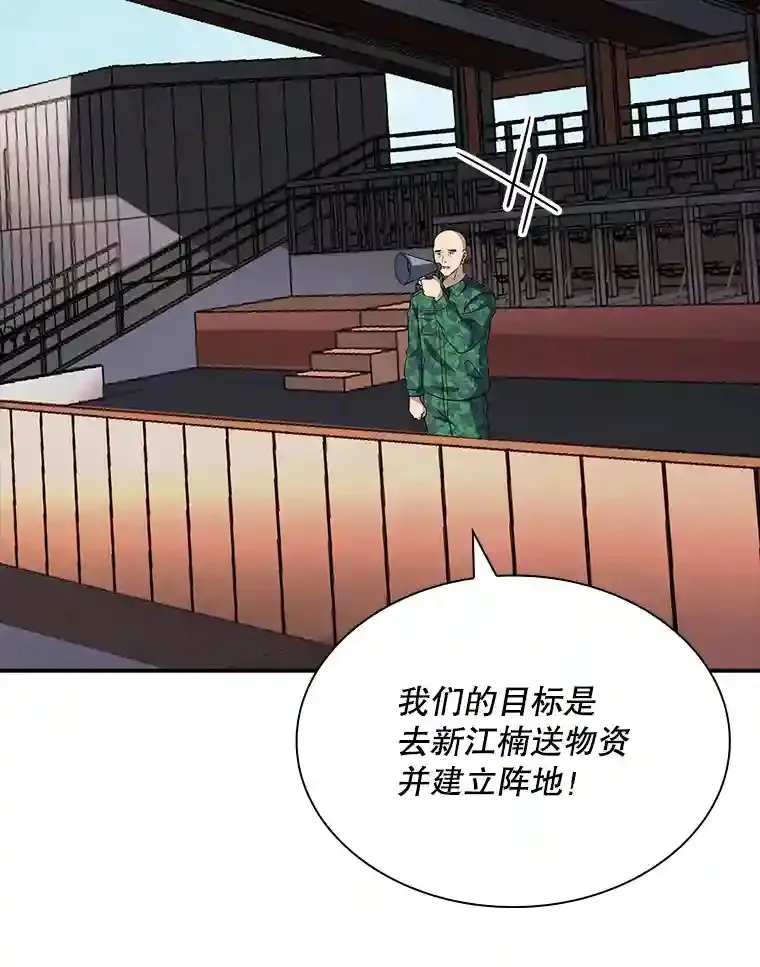 36.地方防卫队21