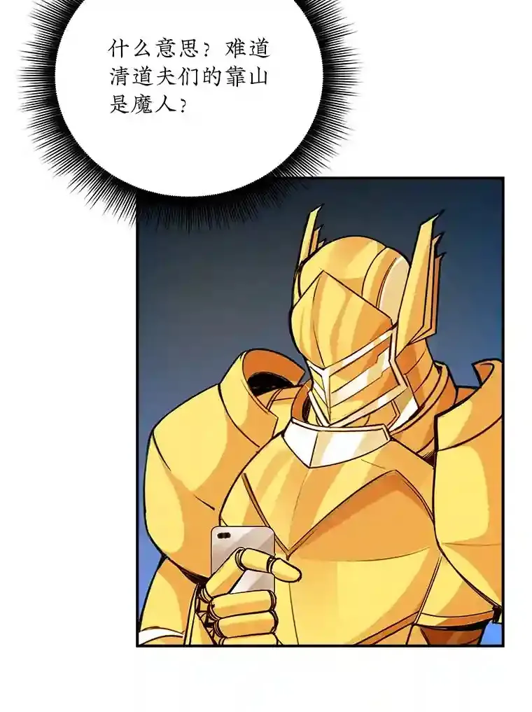 7.召唤骑士（2）98