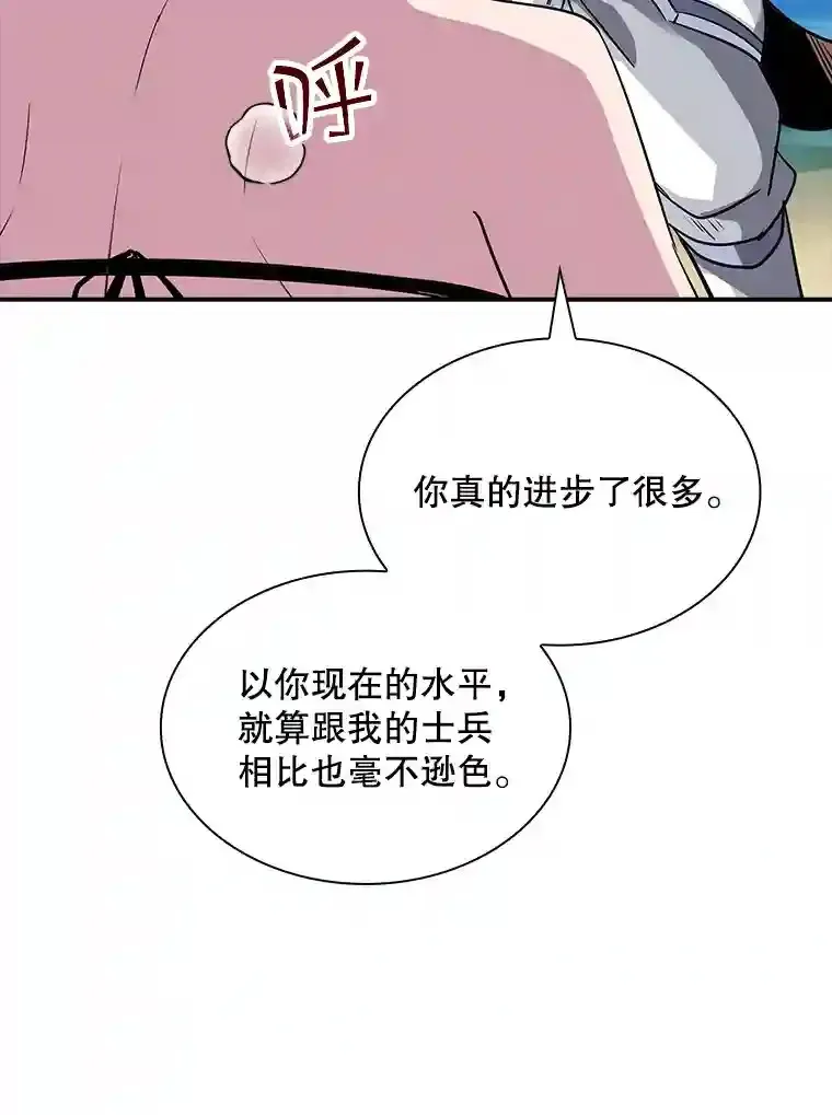 35.集结令48