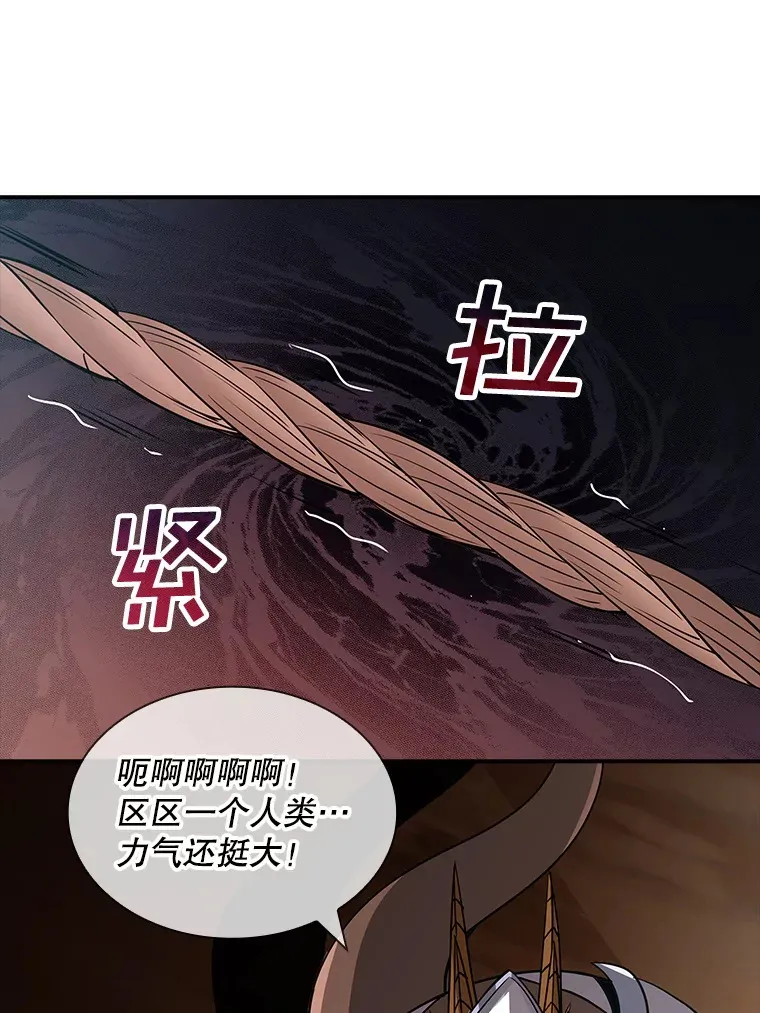 53.首战告捷125
