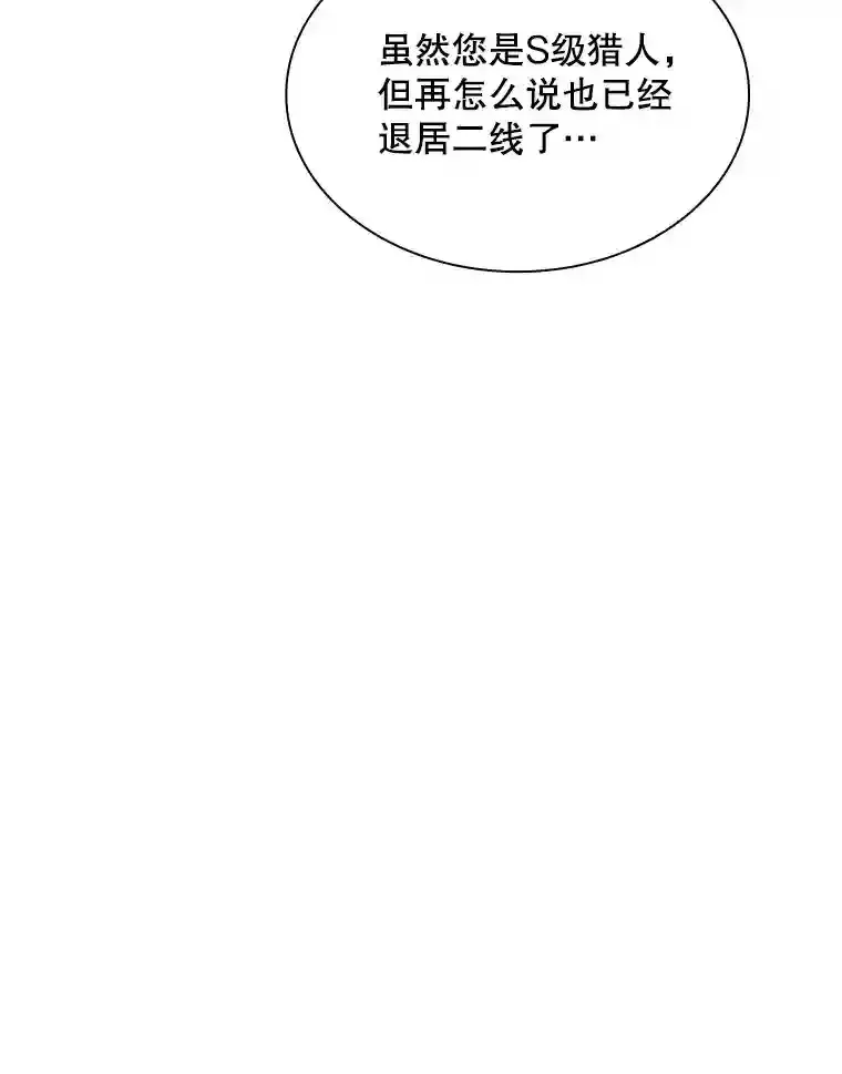 37.援助院长136