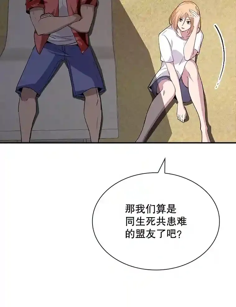 35.集结令82