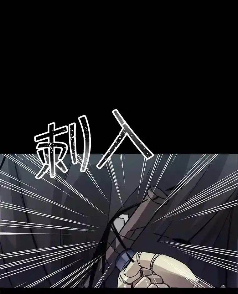 14.与S级魔人交锋84