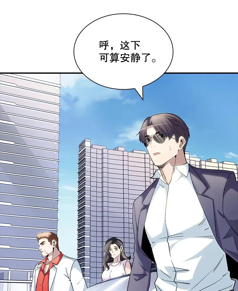 72.休假结束99