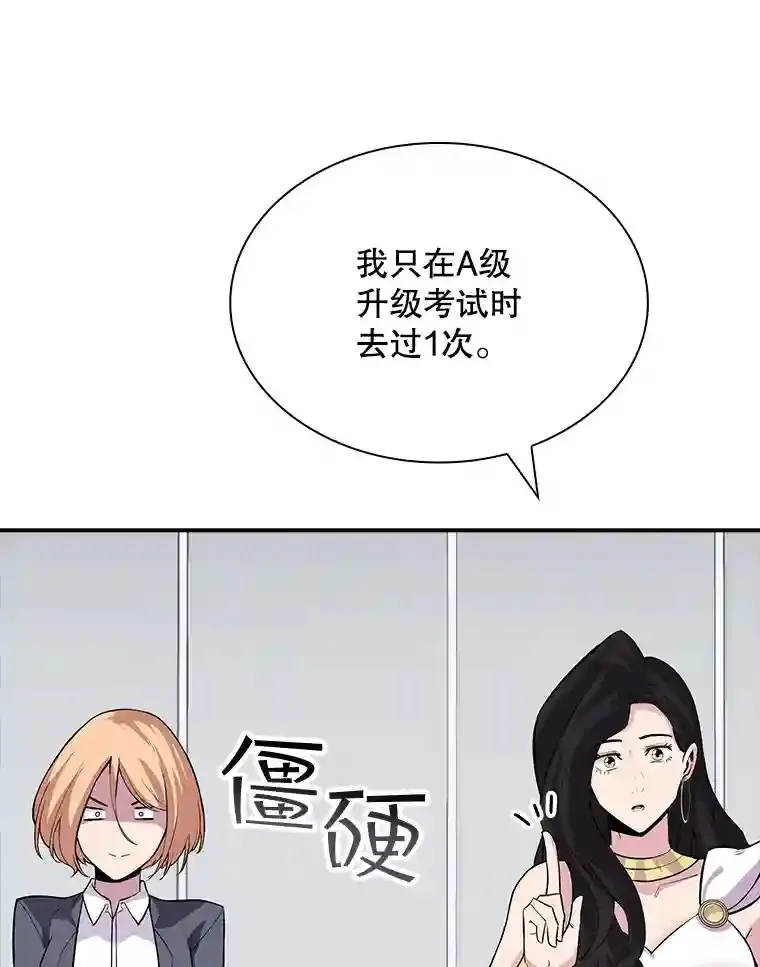 40.四人战队（1）122