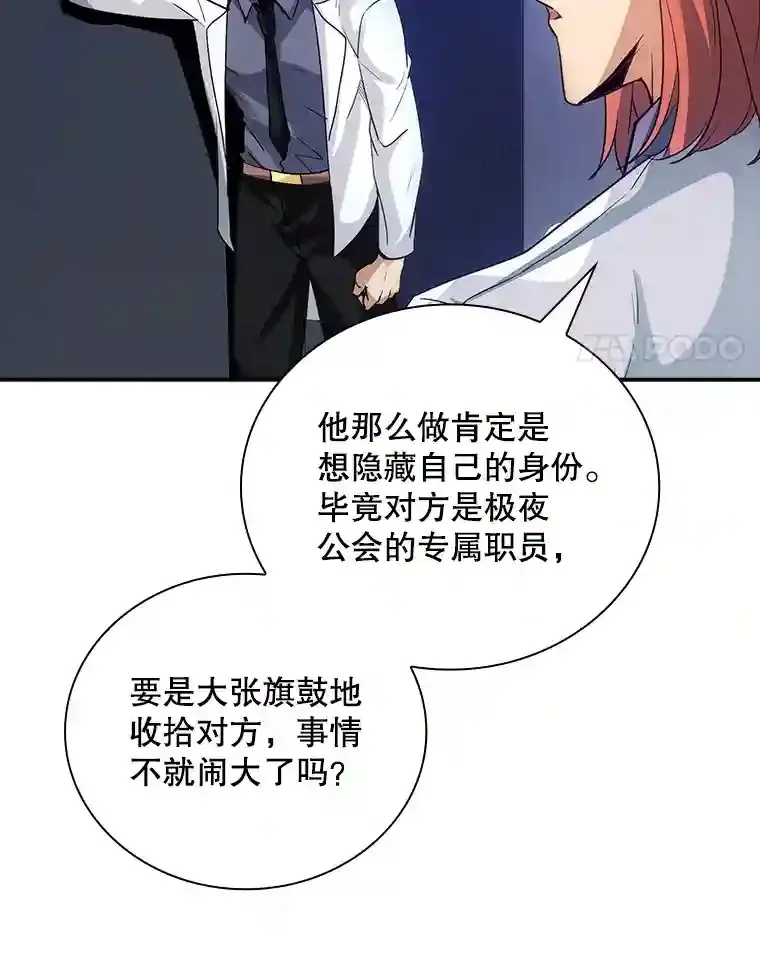 10.摆脱嫌疑66