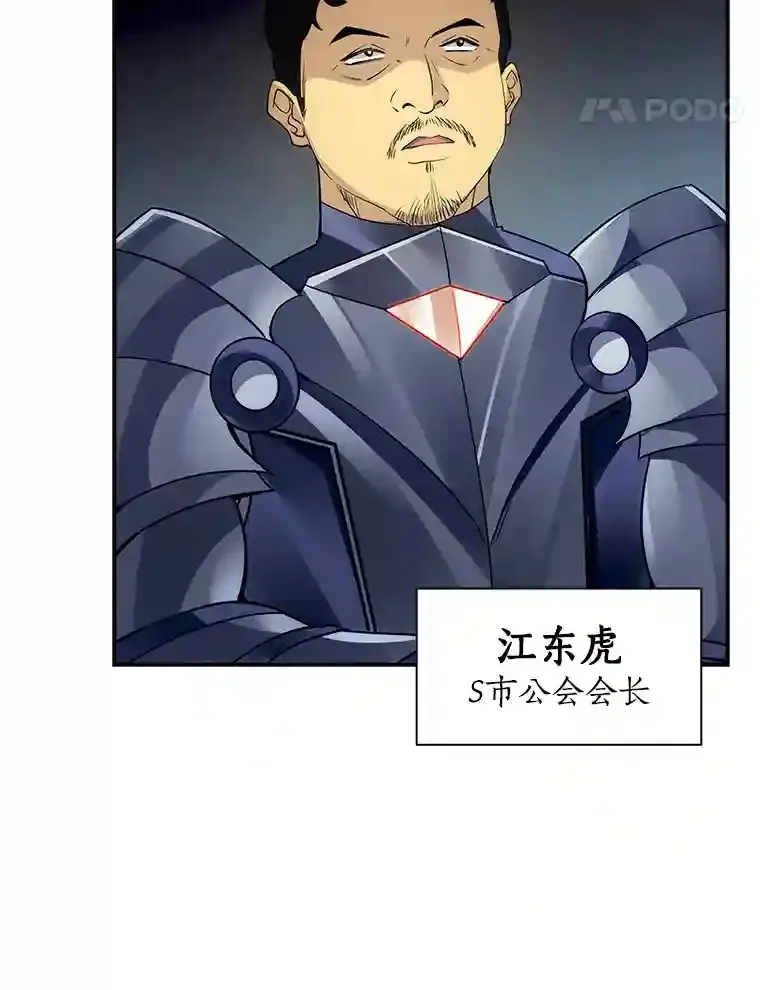 11.讨伐队130