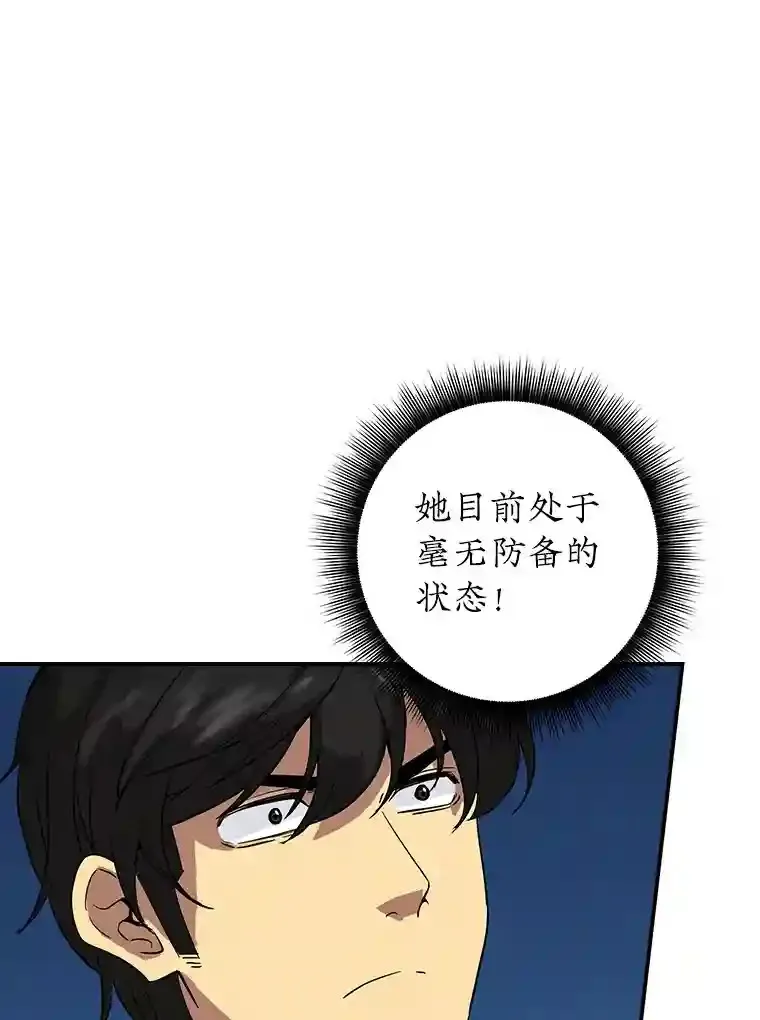 5.对练125