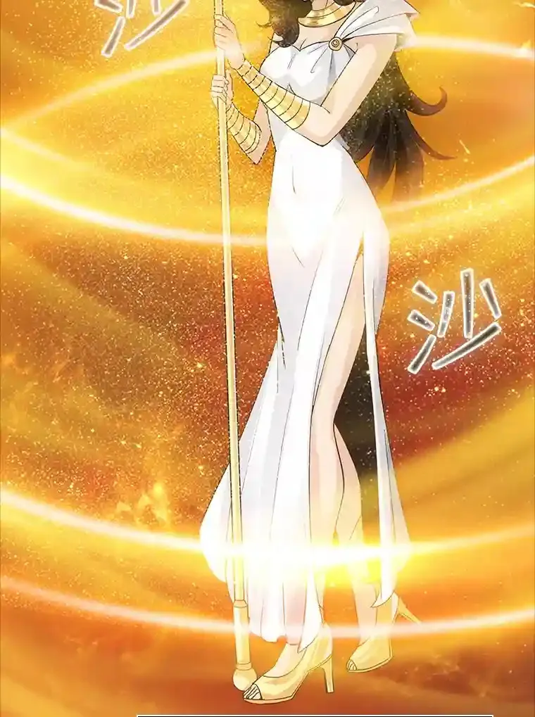 12.S级魔人8
