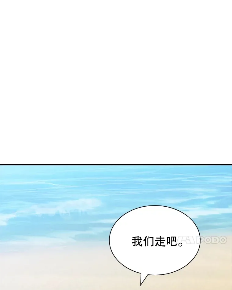 57.新成员10