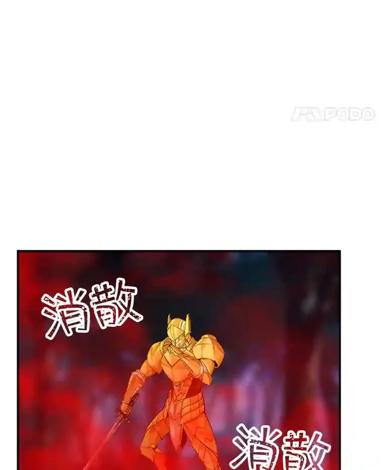 14.与S级魔人交锋93