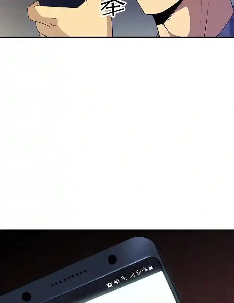 17.偶得武器44