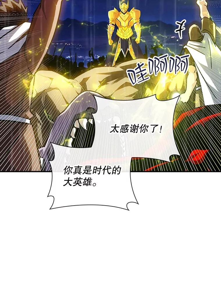 79.大英雄87